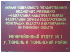 Фотографии Федеральная