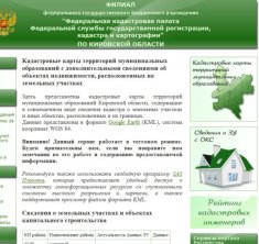 Для удобства заинтересованных