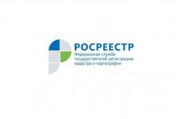 Росреестр: Как возвратить