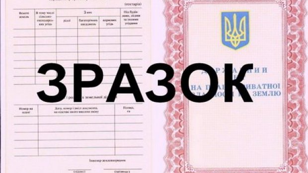 Что Такое Кадастровый Номер