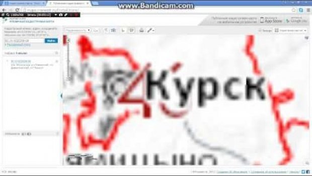 Кадастровая Карта Рф