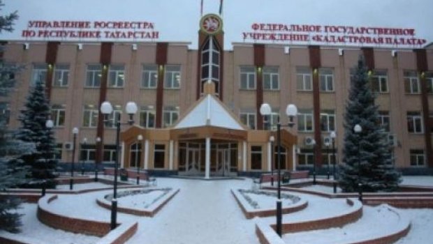 Кадастровая Палата Казань
