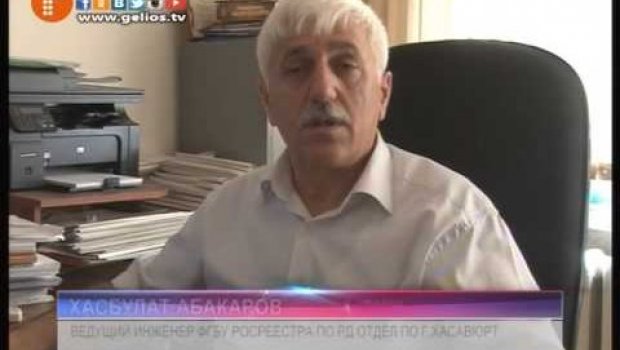 Кадастровая Палата Рф