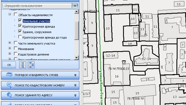 Кадастровый Номер Квартиры