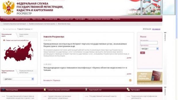 Портал Услуг Публичная Кадастровая Карта