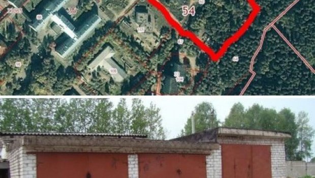 Проверить Кадастровый Номер