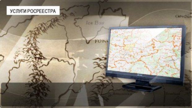 Публичная Кадастровая Палата
