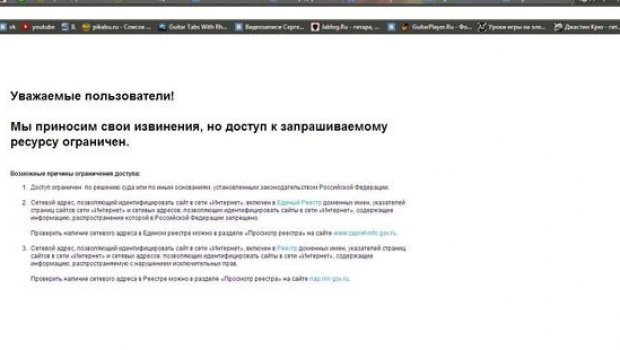 Рос Реестр