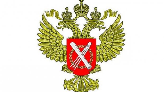 Росреестр Пермь