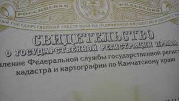 Росреестр Свердловская Область