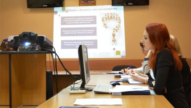 Управление Росреестра по Челябинской Области