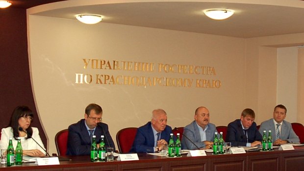 Управление Росреестра по Краснодарскому Краю