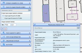 Кадастровый Номер Земельного Участка по Адресу