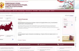 Портал Услуг Публичная Кадастровая Карта