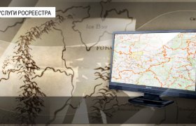 Публичная Кадастровая Палата