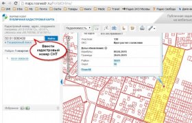 Публичная Карта Московской Области