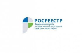 Росреестр Госуслуги