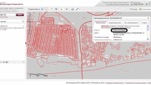 Кадастровая Карта Калининградской Области