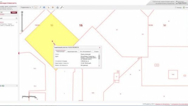Кадастровая Карта Казань