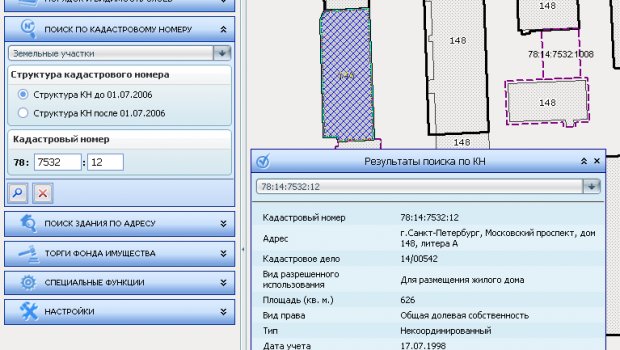 Кадастровый Номер Земельного Участка по Адресу