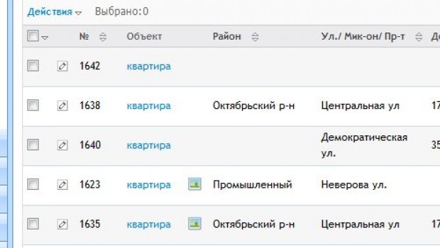 Реестр Объектов Недвижимости