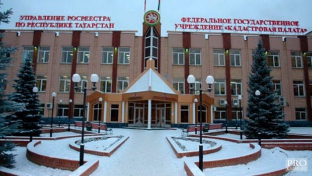 Росреестр Казань