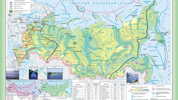 Водная Карта России